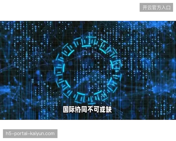 2026年版权溯源系统或将实时介入赛事安保调度，实现全球版权资产精准锁定
