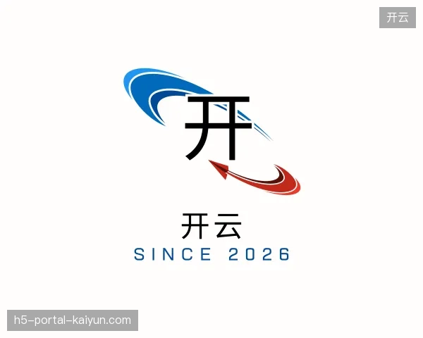 走近开云官方入口